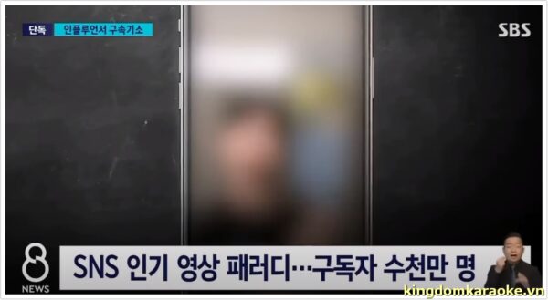 Seo Won Jeong CCTV Footage